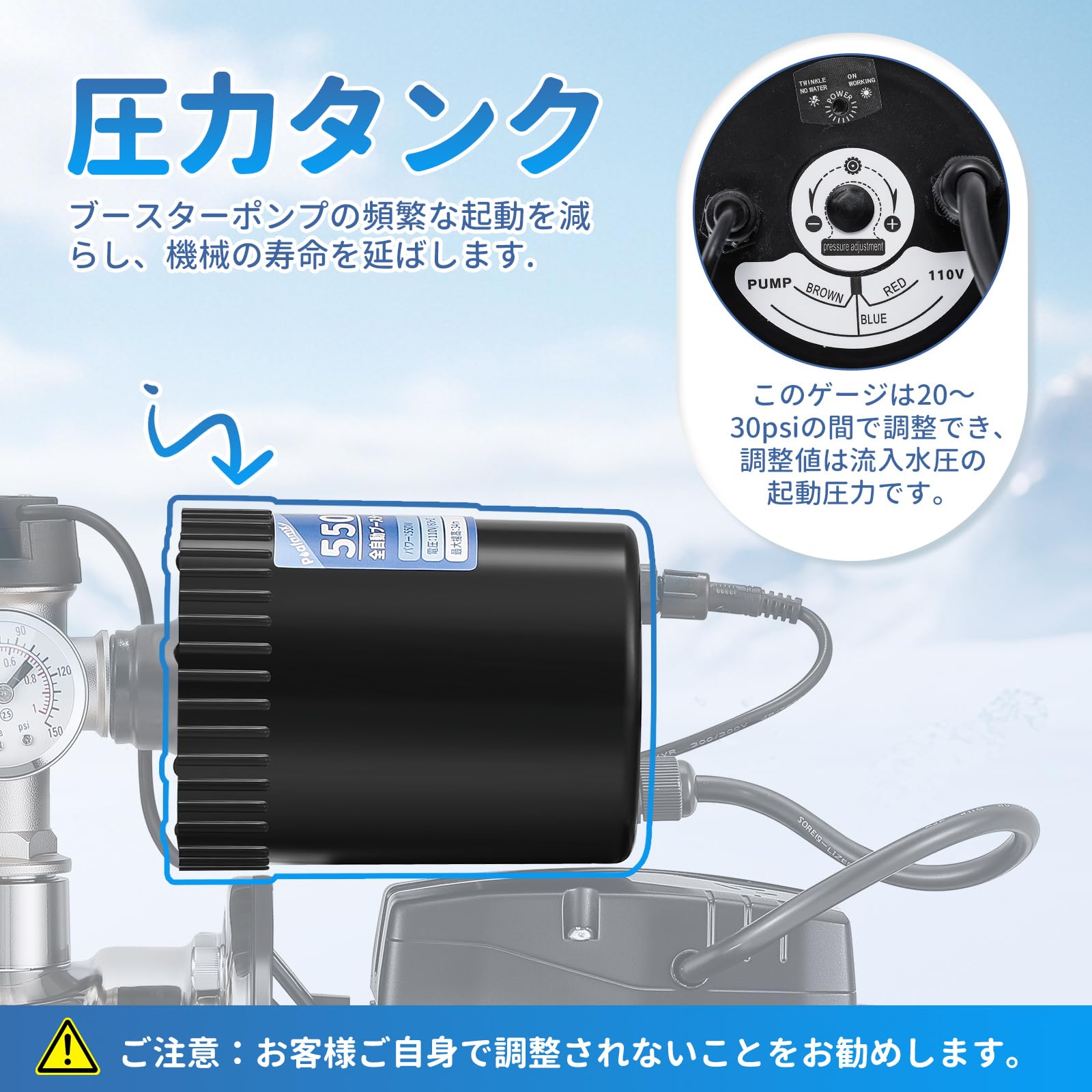 Amazon | Poafamx 全自動ブースターポンプ 550W 自動停止・自動給水